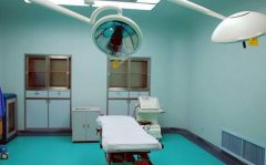 淺析層流手術室如何保持潔凈呢 淺析層流手術室如何保持潔凈呢